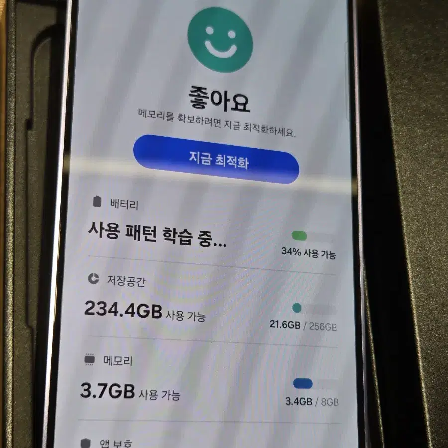 갤럭시S24(s921)팝니다