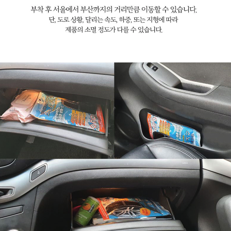 고급형 부착식 스노우체인 [무배] 일회용 타이어 패치 /차량용 미끄럼방지