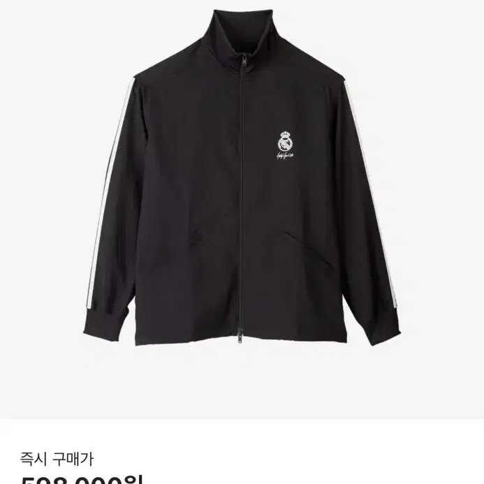 Y-3 x Real Madrid Track Top Black XL