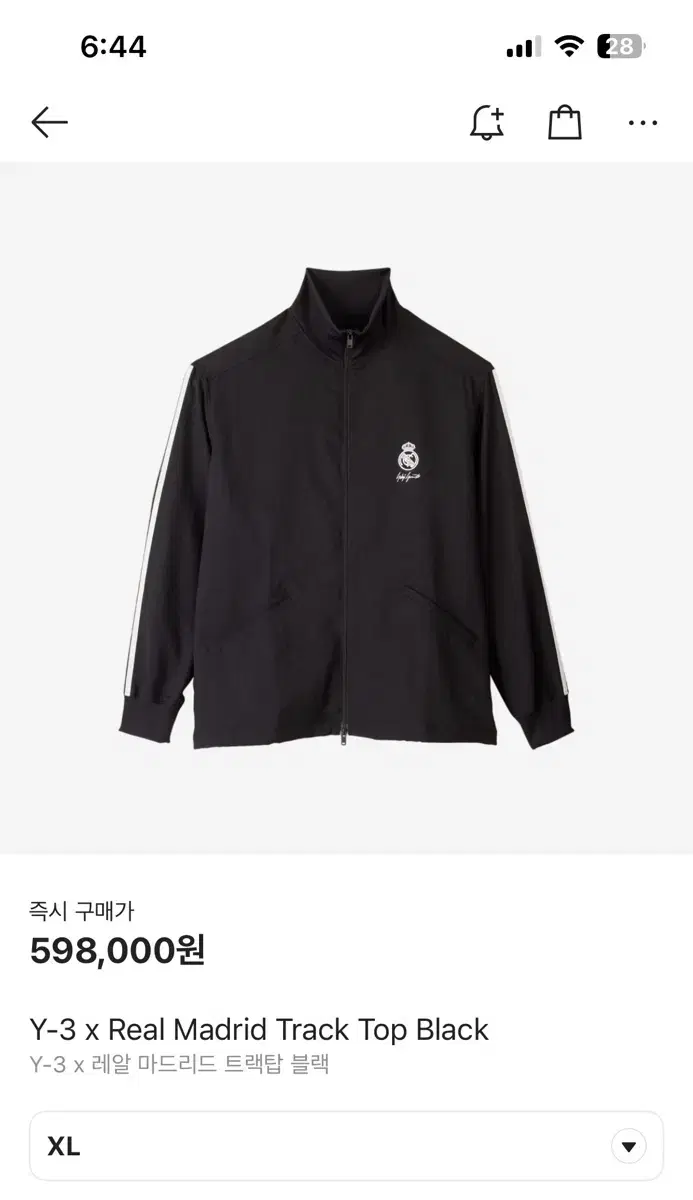 Y-3 x Real Madrid Track Top Black XL