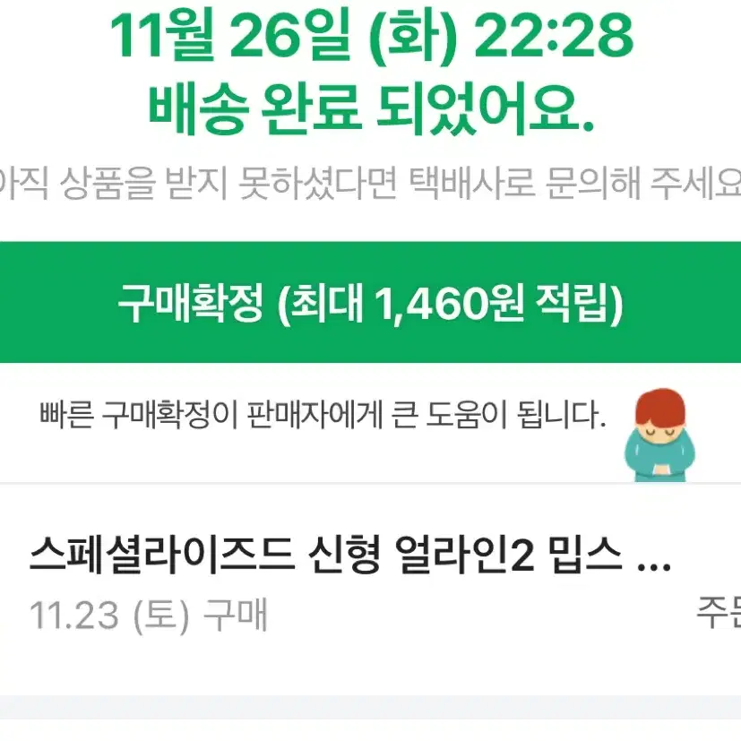 스페셜라이즈드 얼라이2 밉스 미사용 헬멧