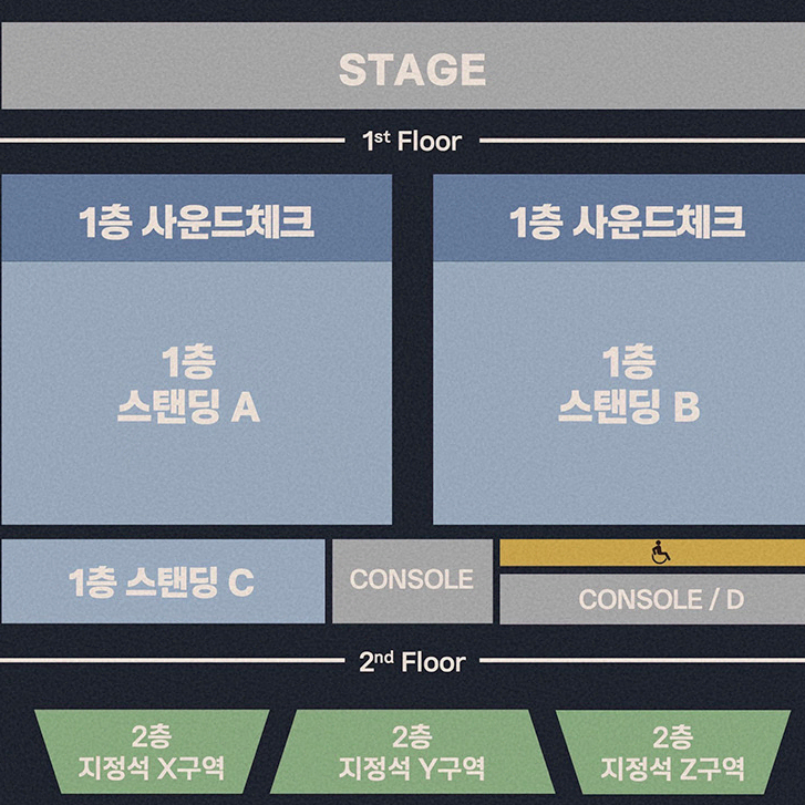 예성 콘서트 선예매 대리티켓팅 해드려요 원하시는 구역 좋은자리로