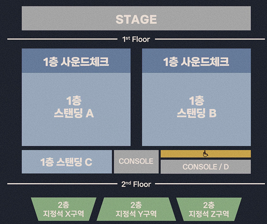 예성 콘서트 선예매 대리티켓팅 해드려요 원하시는 구역 좋은자리로