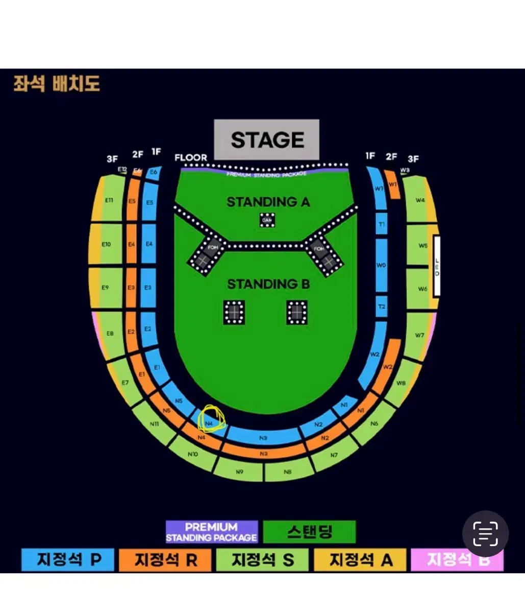 오아시스 1층 N4구역 2연석