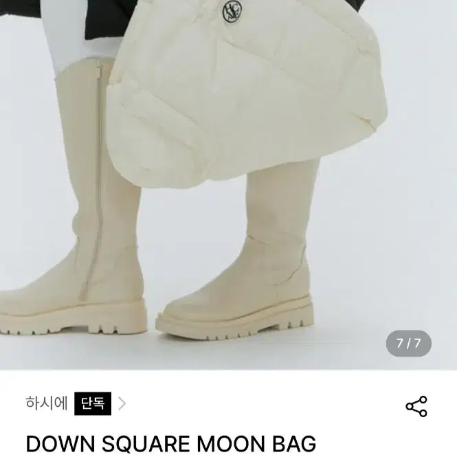 하시에/패딩가방 DOWN SQUARE MOON BAG