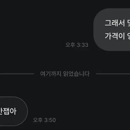 피나렐로 몬텔로