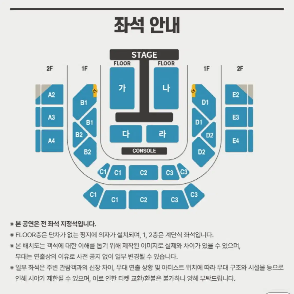 다이나믹듀오 서울 부산 콘서트 단석 판매합니다