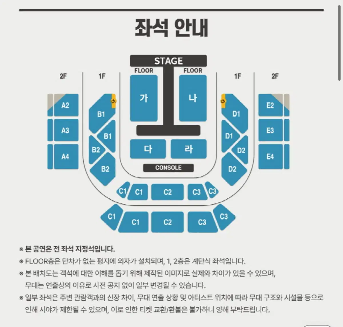 다이나믹듀오 서울 부산 콘서트 단석 판매합니다