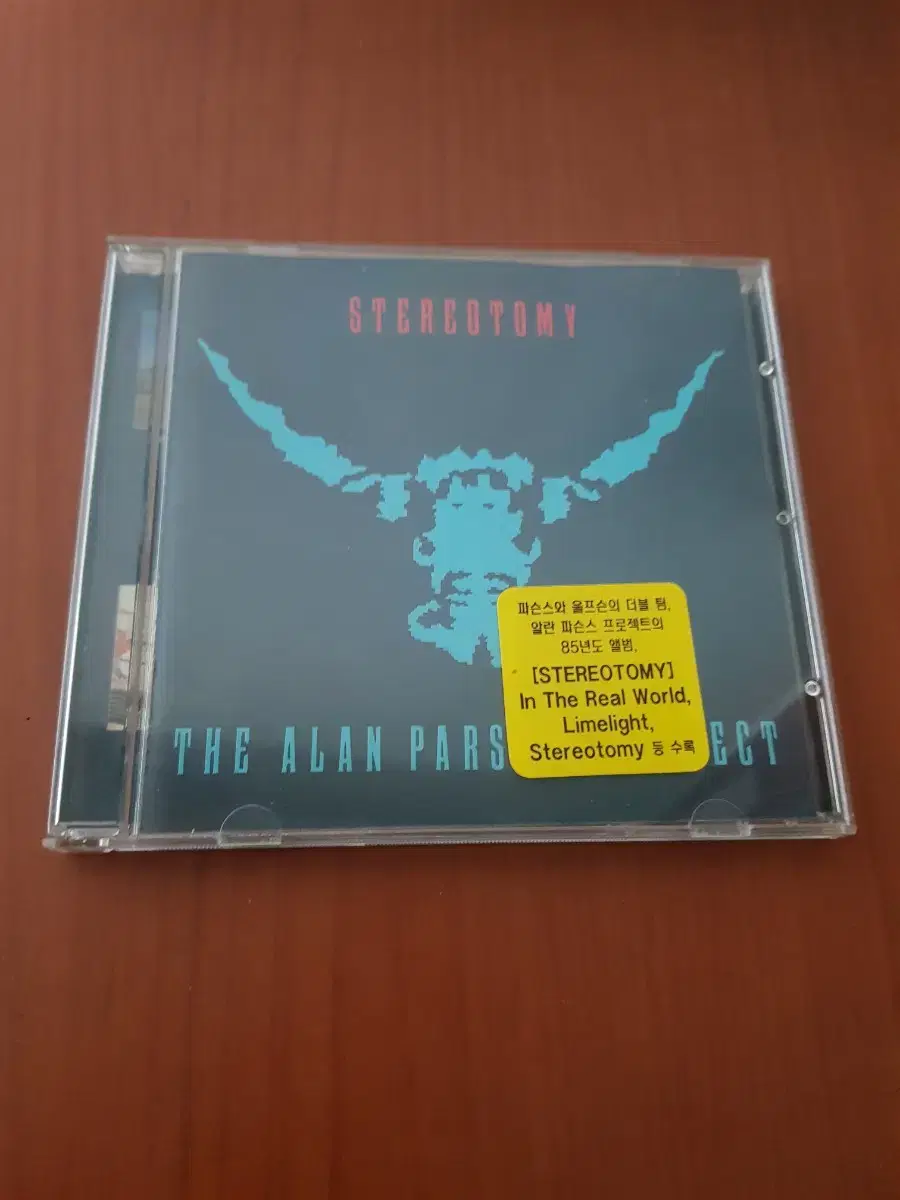 아트록씨디 Alan Parsons Project 팝시디ArtrockCD