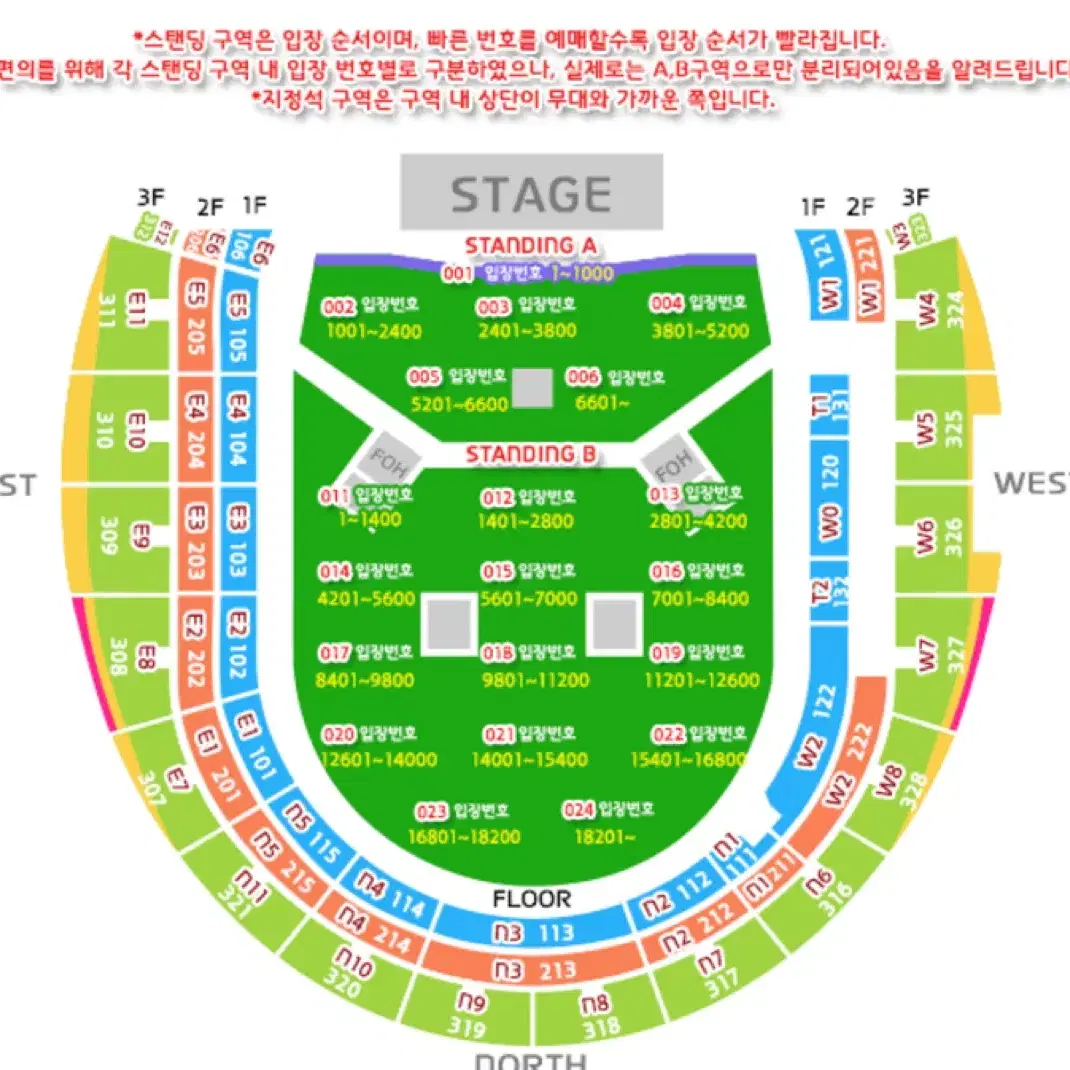 오아시스 2025 내한공연 스탠딩 B구역 121nn번