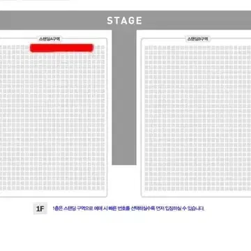 [한로로/앞자리] 서울 콘서트 토,일요일 VIP좌석 명당 단석/연석 판매