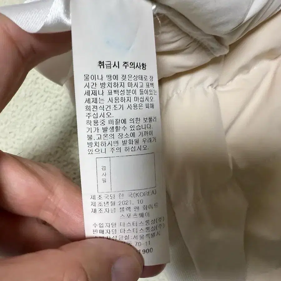 블랙앤화이트 구스다운 패딩 골프팬츠 여성용 30인치