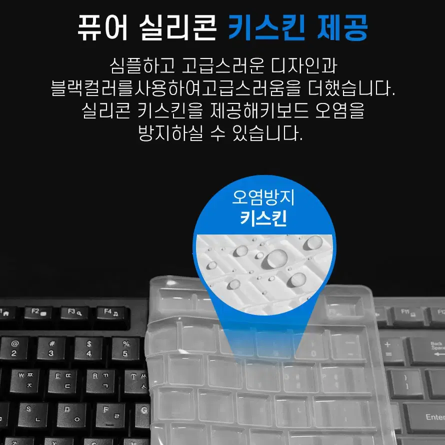 유선 데스크톱 (키보드+마우스) USB 세트