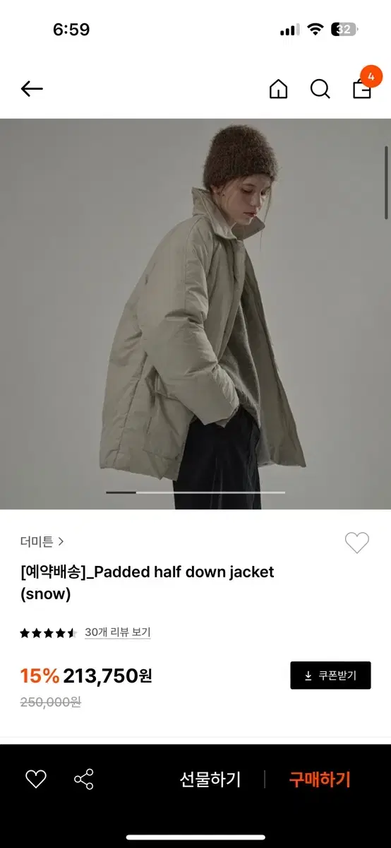 더미튼 padded half down jacket