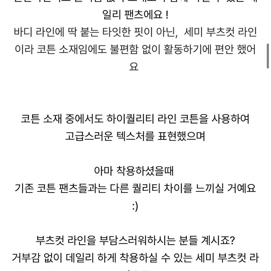 (새상품) 원로그 데님