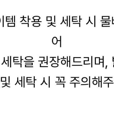 (새상품) 원로그 데님