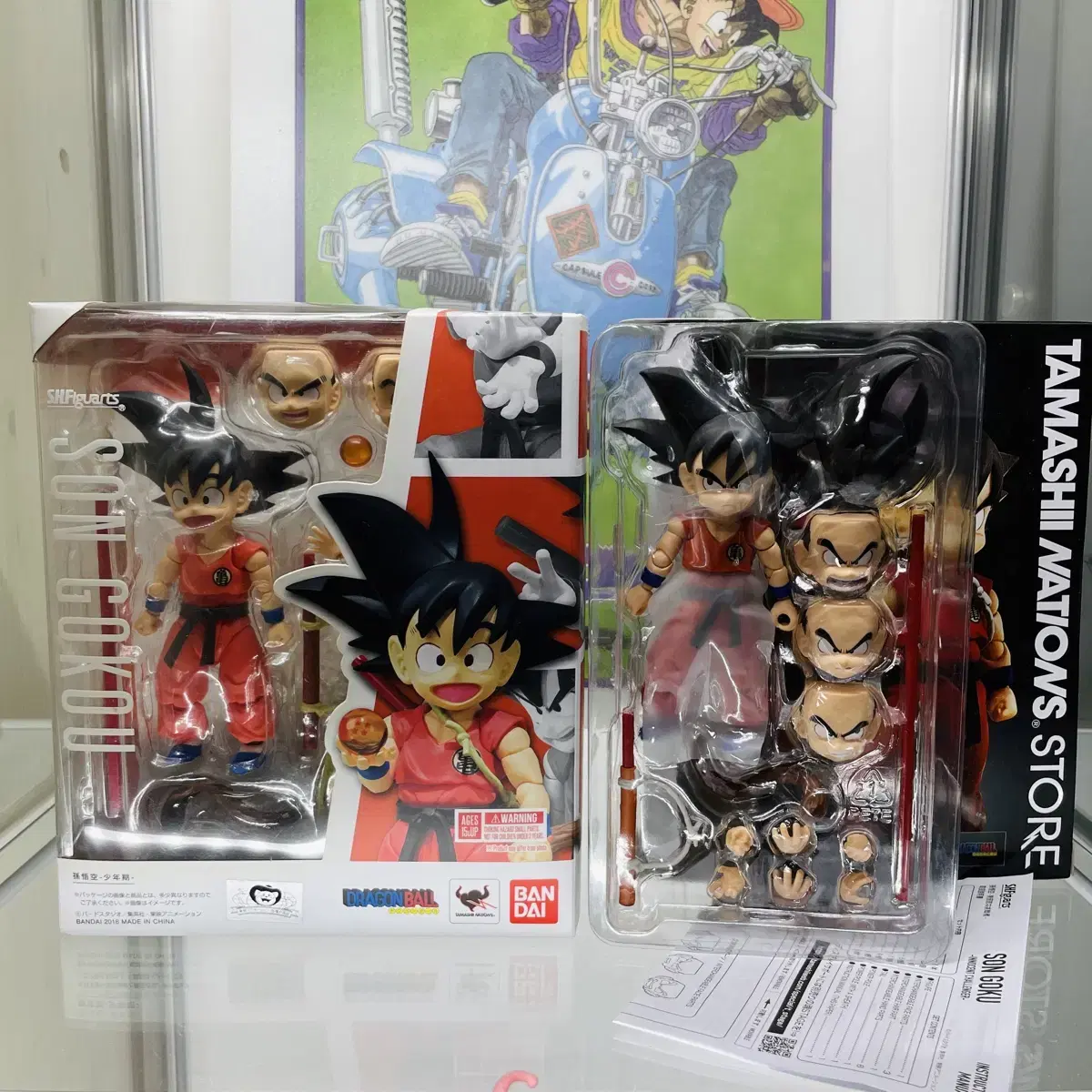 SHF Dragon Ball Goku (Childhood) Tamashin Nation Son Goku