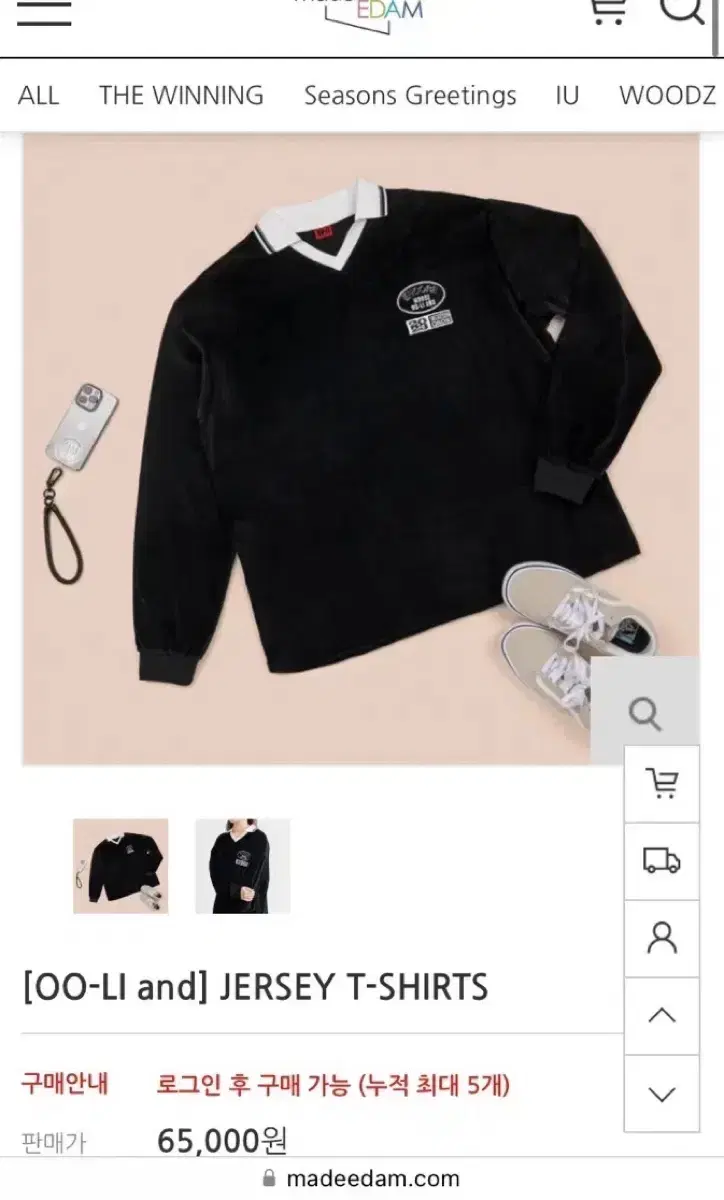 CHO Seungyoun WOODZ Woodz/Half Zip Up Jersey/OO-LI MD