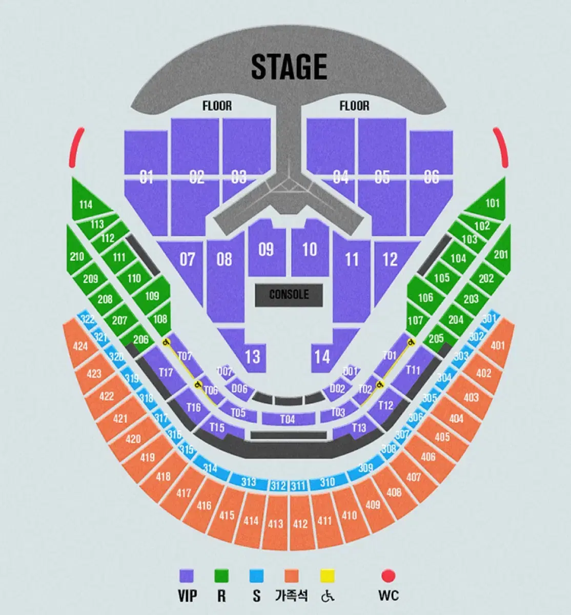 임영웅 콘서트 VIP 단석 양도합니다