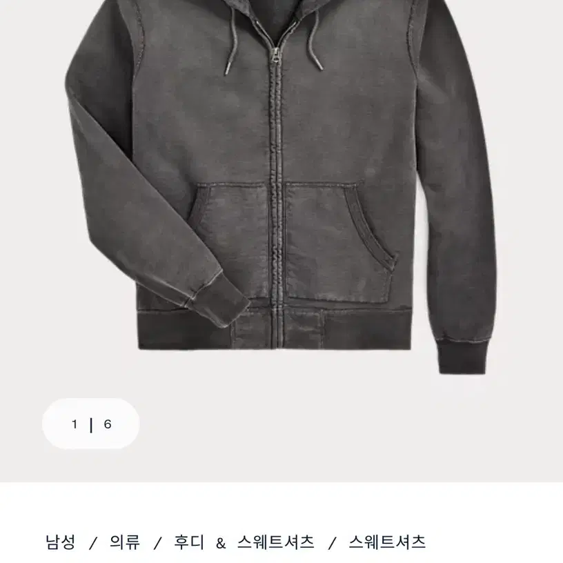 RRL 가먼트 다이 후드