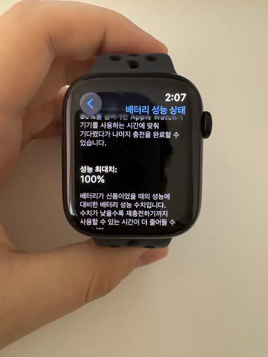 애플워치7 나이키 45mm 미드나이트 GPS