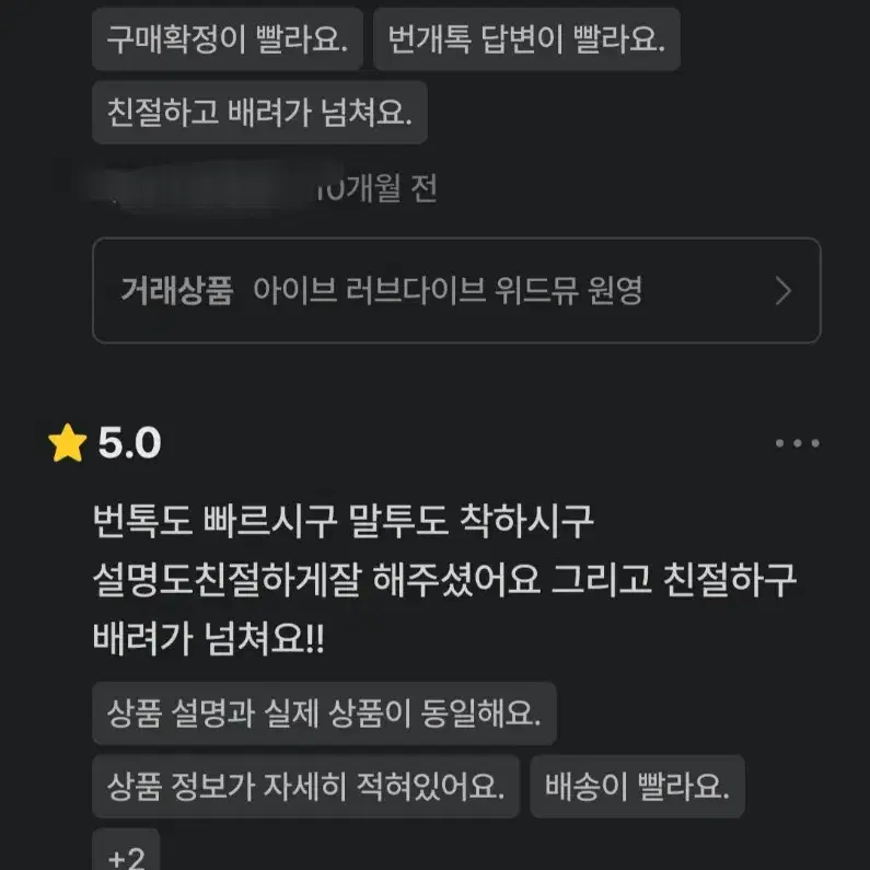 후기