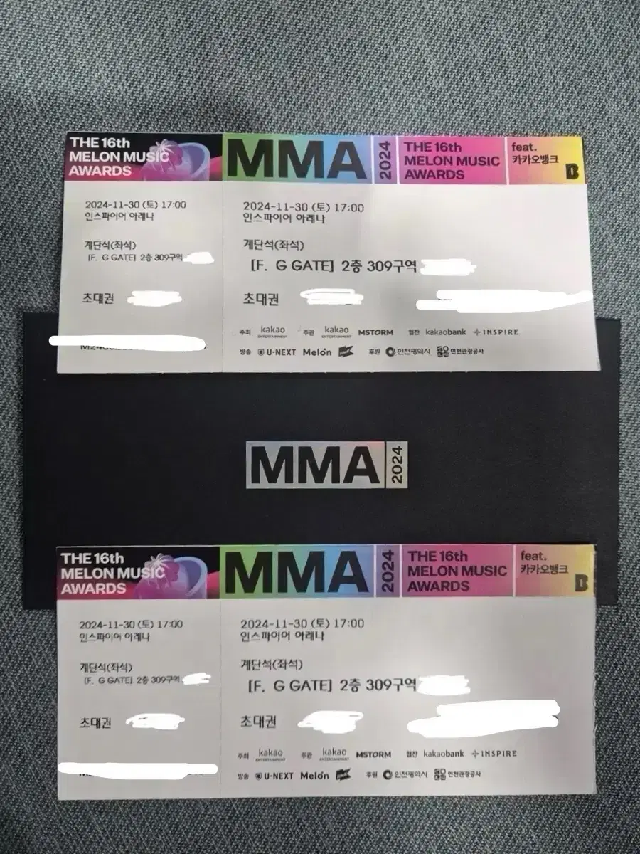 2024 mma 멜론뮤직어워드 2층 2연석 실물티켓 양도