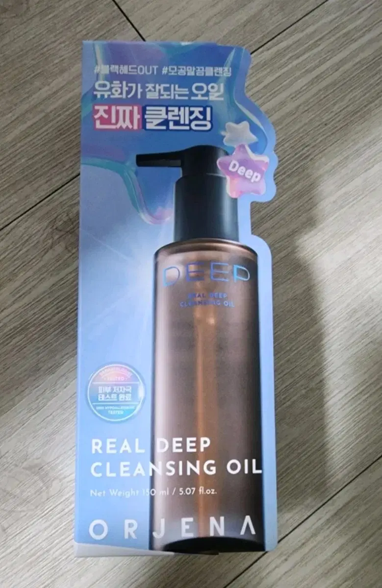 오르제나 리얼 딥 클렌징 오일  150ml