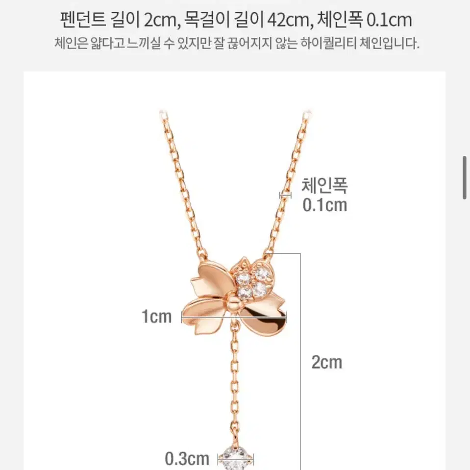 골드리아 14k 금목걸이 원가 339000원