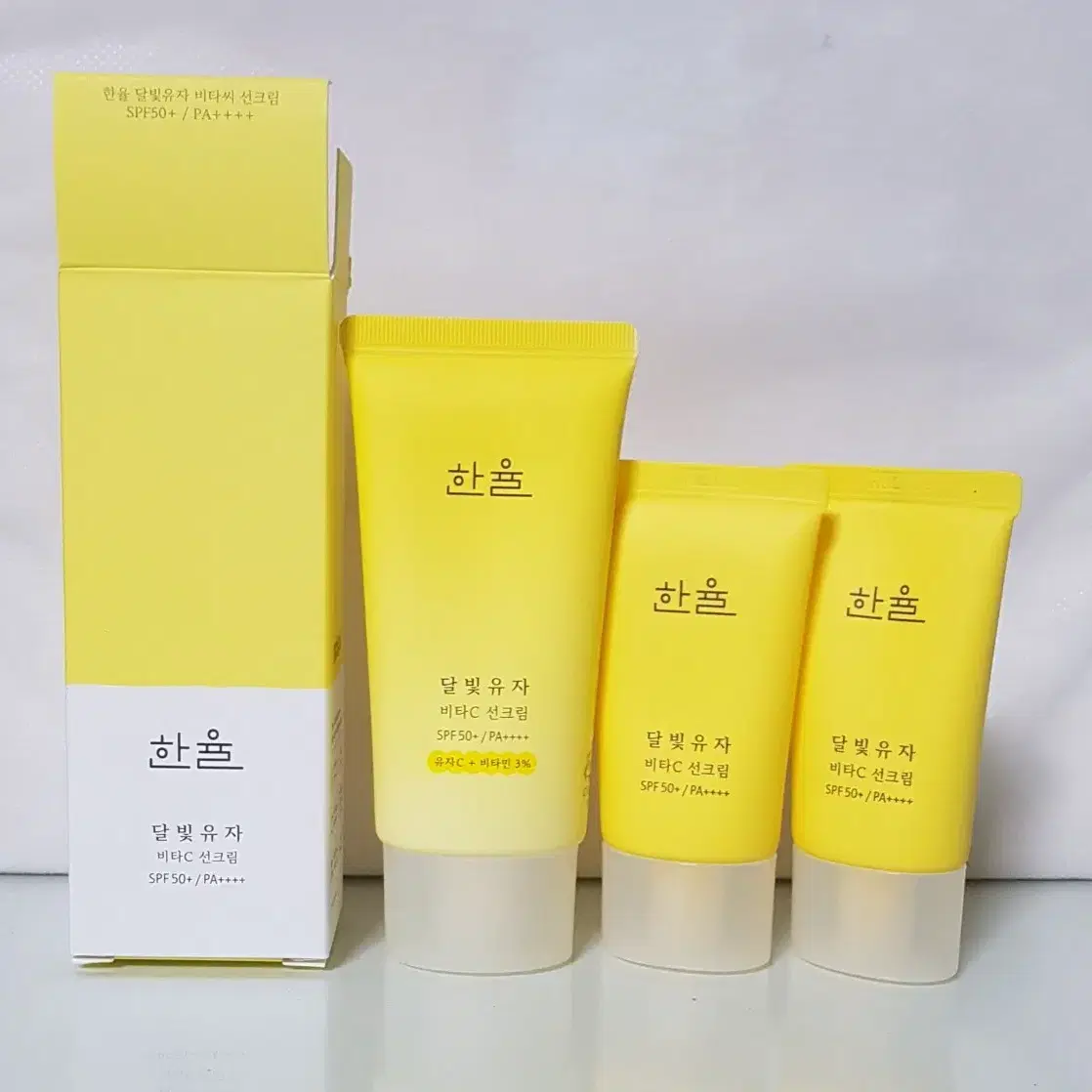 90ml)한율 달빛유자 비타C선크림 50ml+20ml 2개