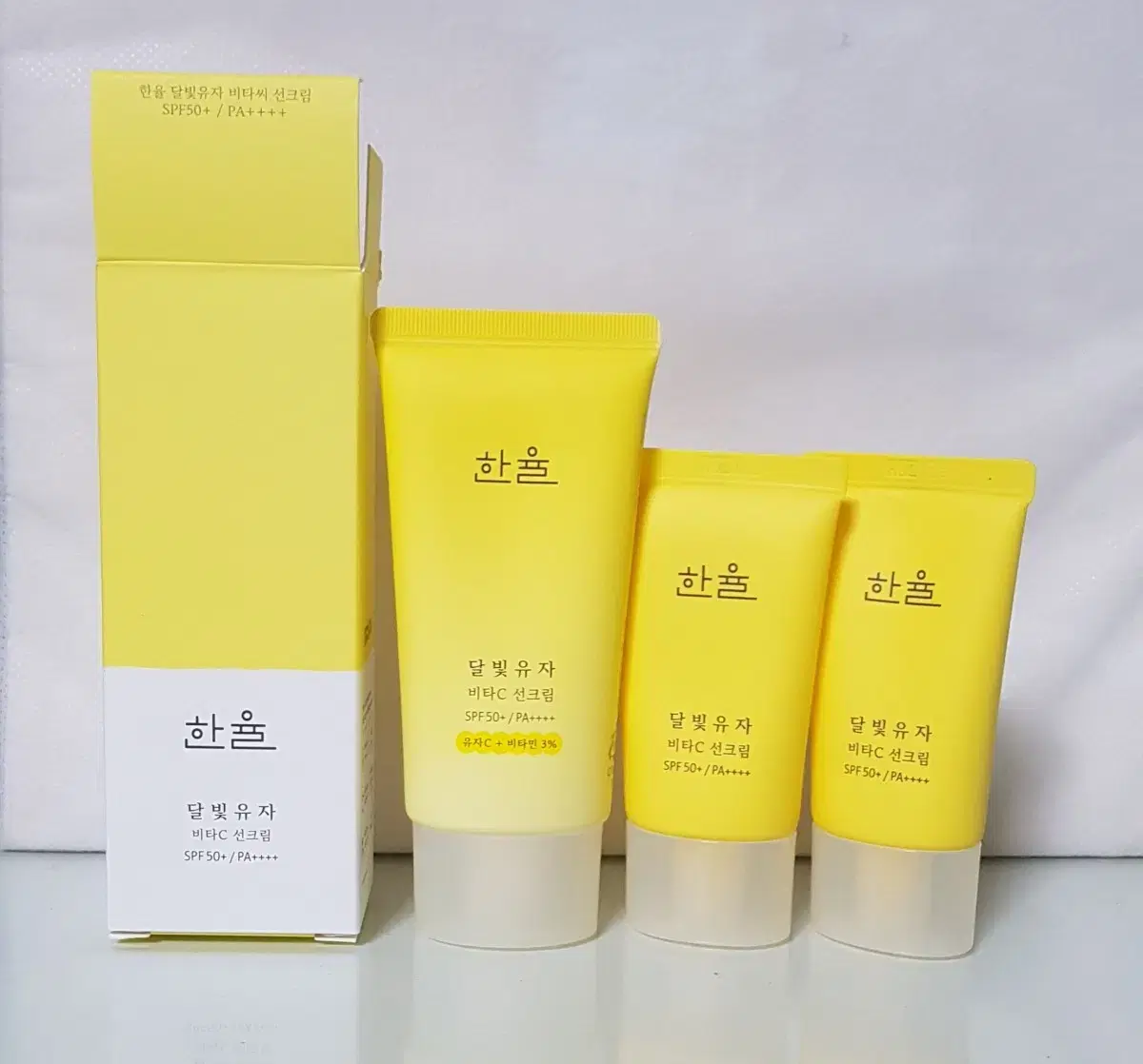 90ml)한율 달빛유자 비타C선크림 50ml+20ml 2개