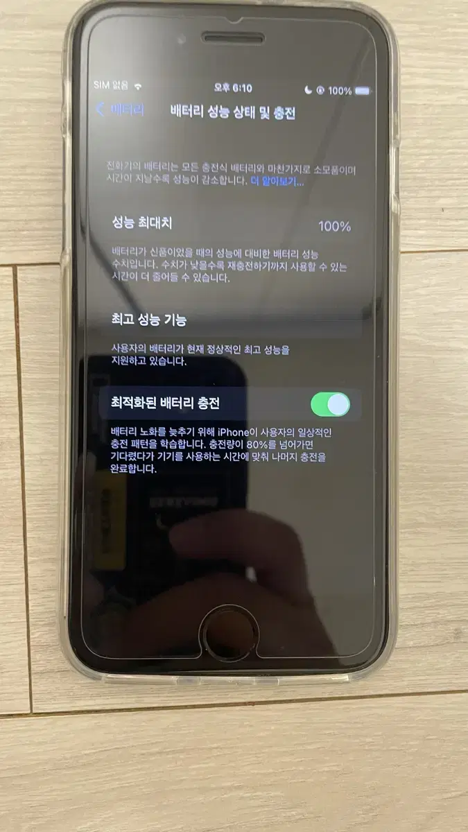 아이폰 8 64GB A급 팝니다! [사은품증정]