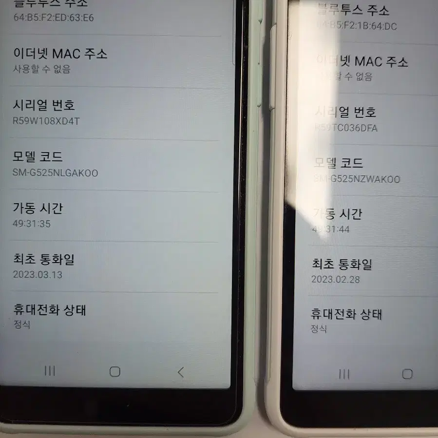 갤럭시x커버5 g525 판매합니다.