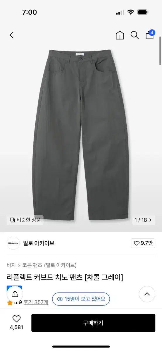 (M)밀로아카이브 리플렉트 커브드 치노 팬츠 [차콜 그레이]