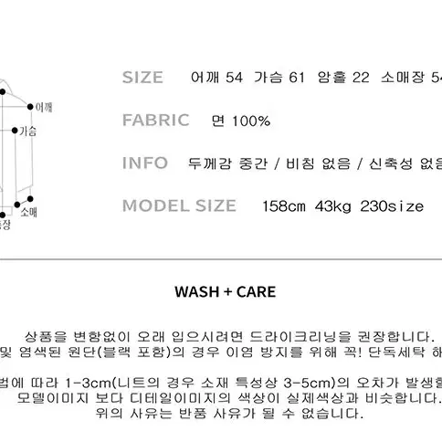 멀티스트라이프 셔츠 F