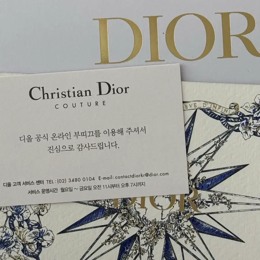 Dior 디올 레볼루션 목걸이