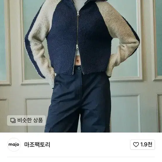 마조팩토리 부클집업