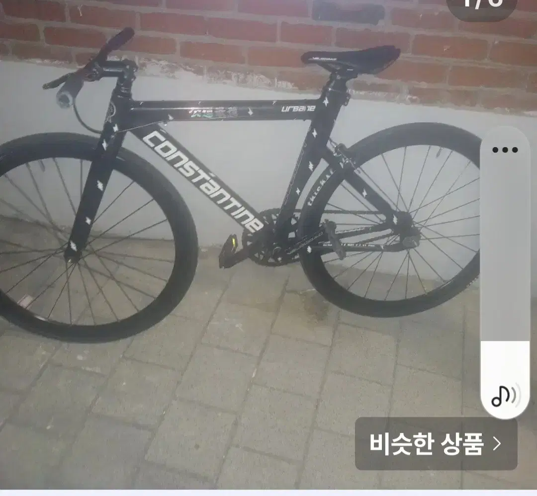 콘스탄틴 어베인 번개에디션 22년식