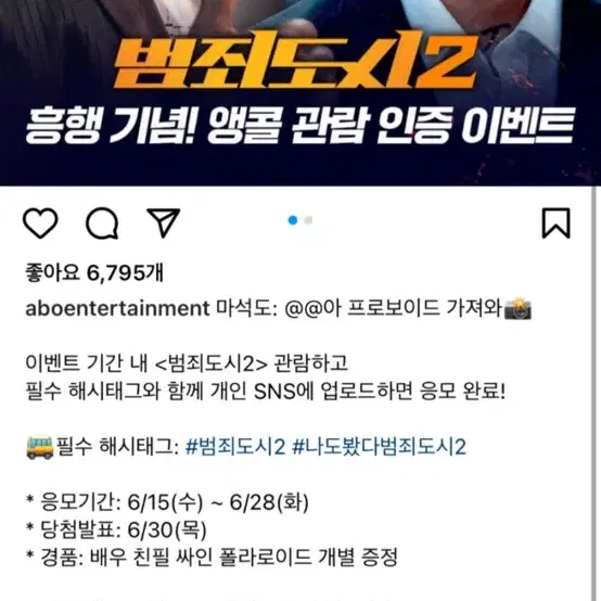 손석구 친필싸인 폴라로이드