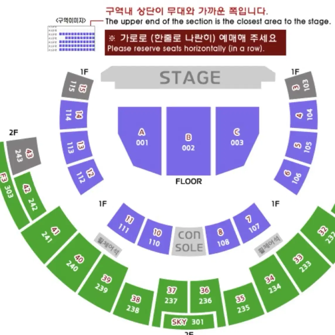 로이킴 콘서트 아옮 12/6금