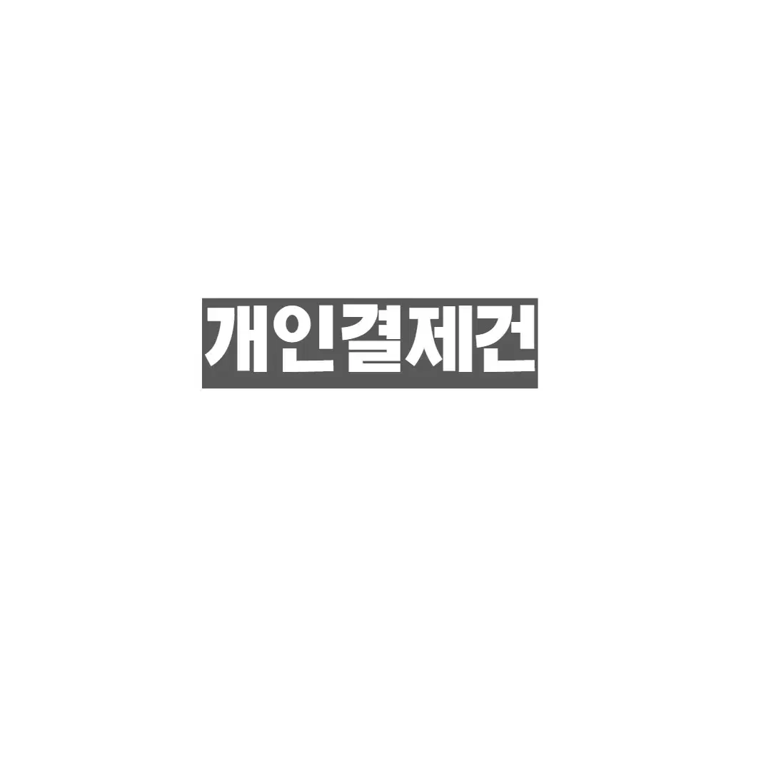 AniGame(AniGift) 명일방주 스카디 해변의 휴일 1/7 개인건