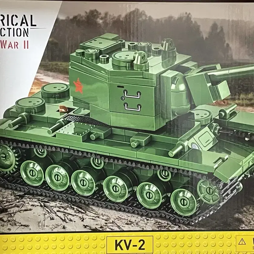 코비블럭2731 KV-2탱크(전차) 판매합니다.