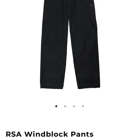 산산기어 인터네셔널 wind block pants