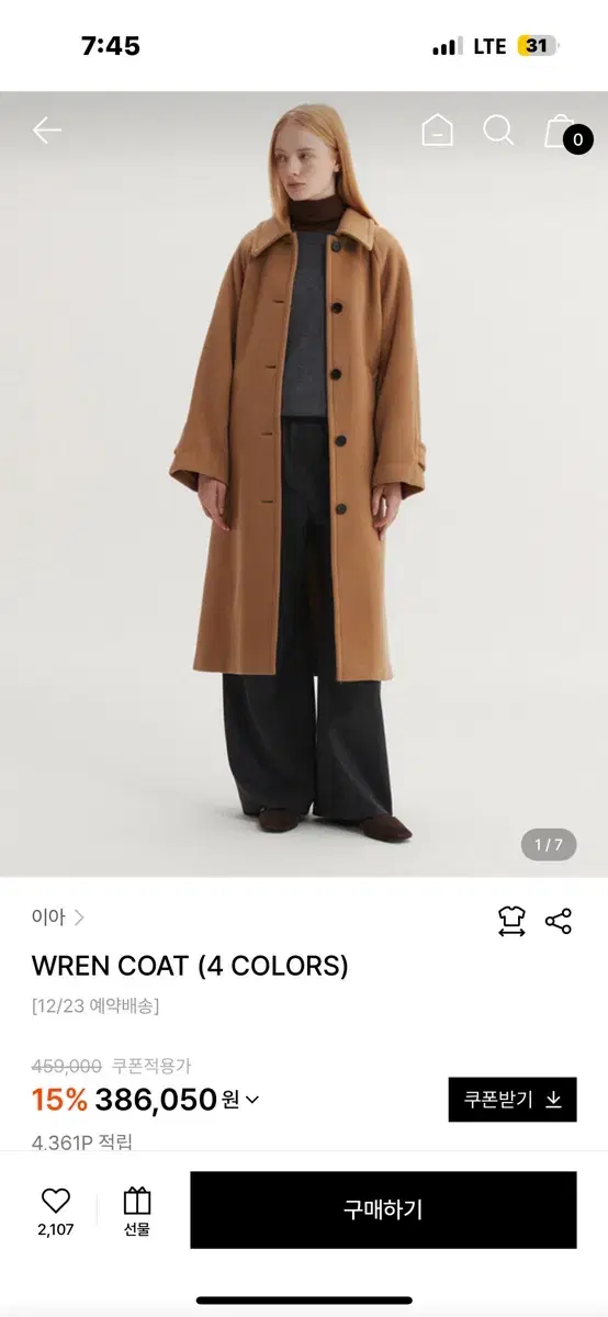 이아 wren coat 카멜 36(s)