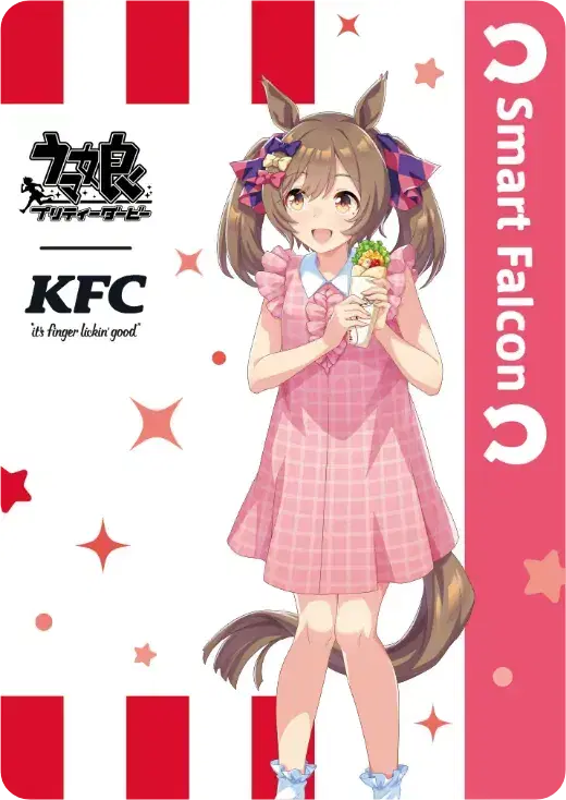 우마무스메 일러스트 카드, KFC 콜라보, 스마트 팔콘