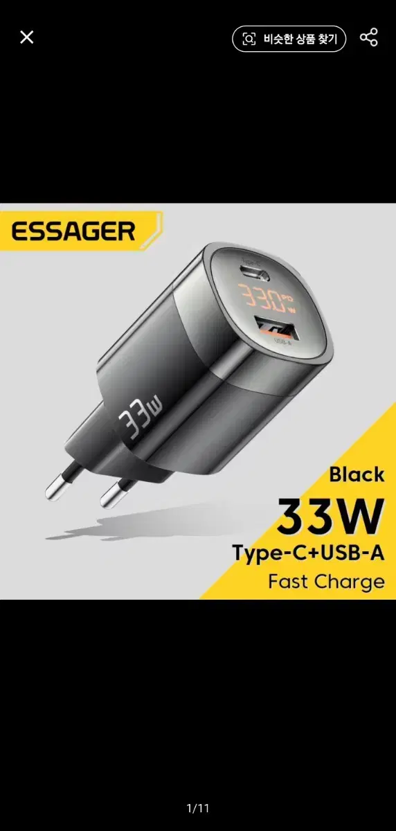 Essager 33W GaN USB C 충전기 디지털 디스플레이 PD X