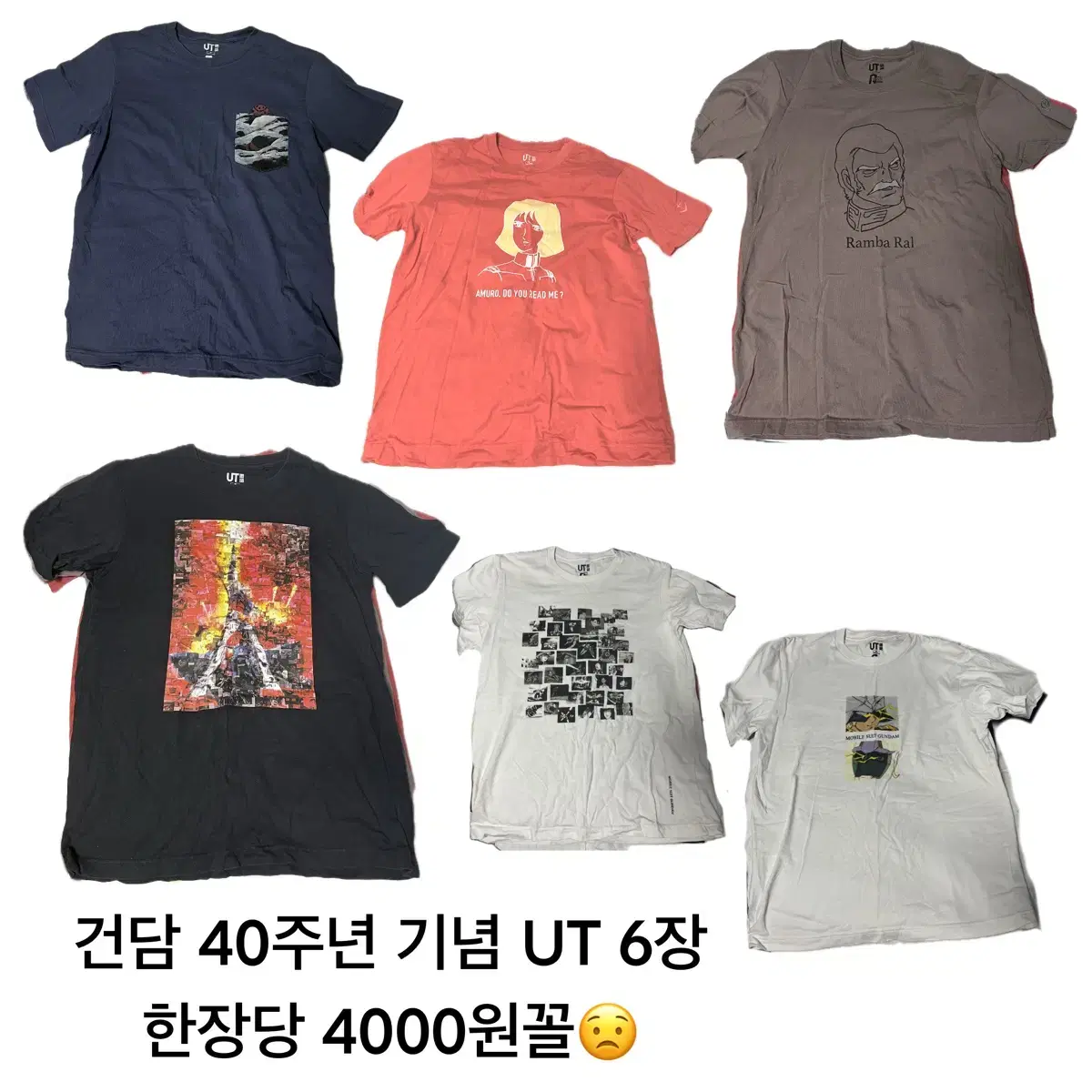 건담 40주년 기념 유니클로 M사이즈 6장