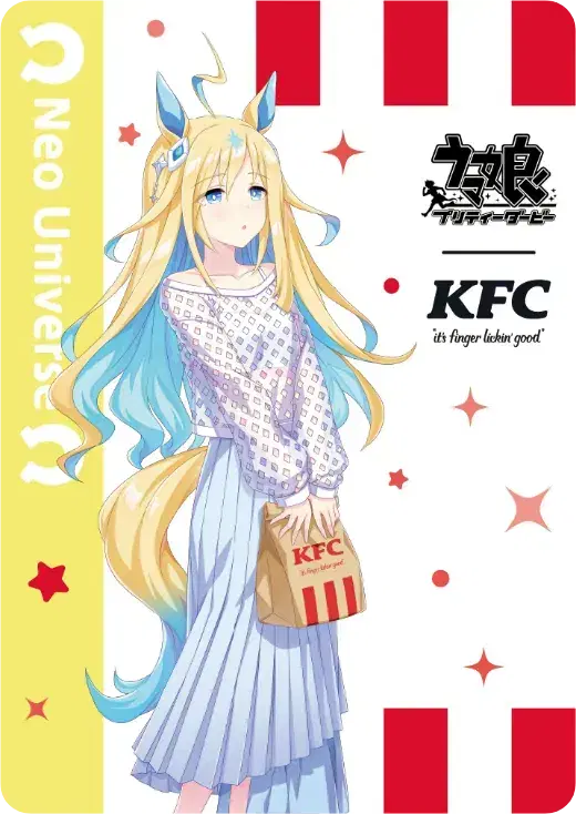 우마무스메 일러스트 카드, KFC 콜라보, 네오 유니버스