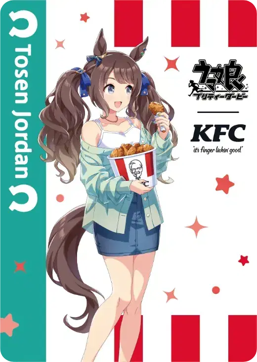 우마무스메 일러스트 카드, KFC 콜라보, 토센 조던