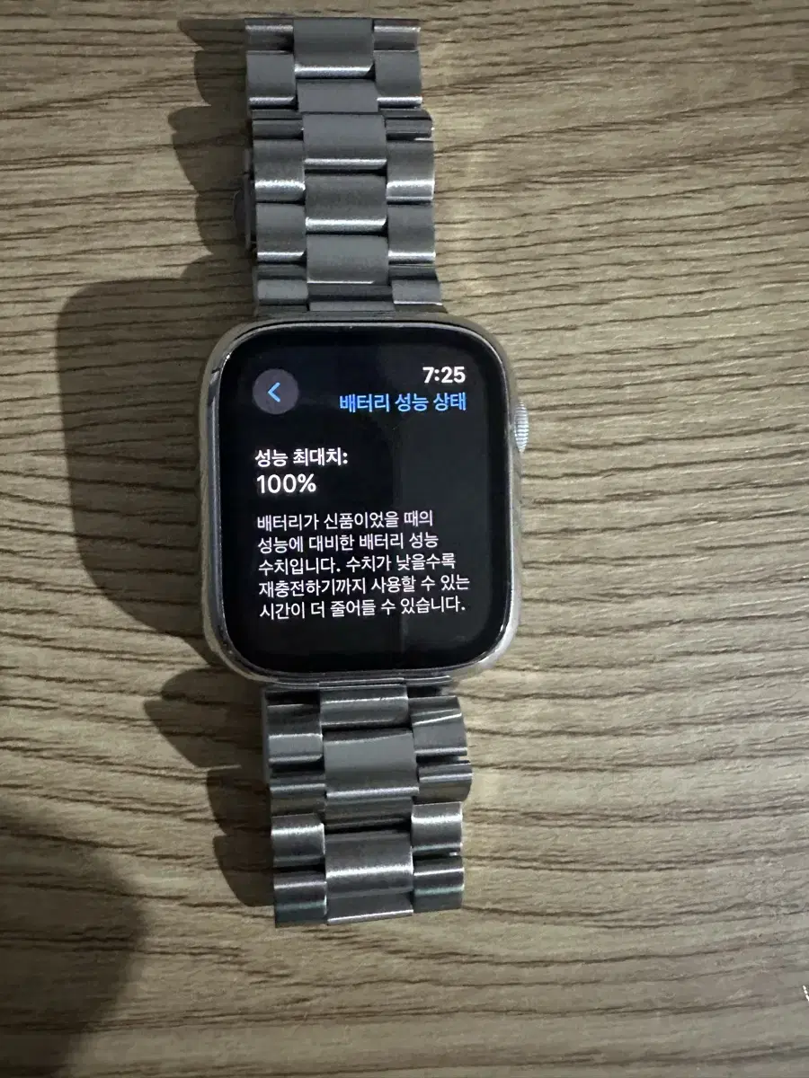 급매 애플워치se2 44mm 배터리효율100